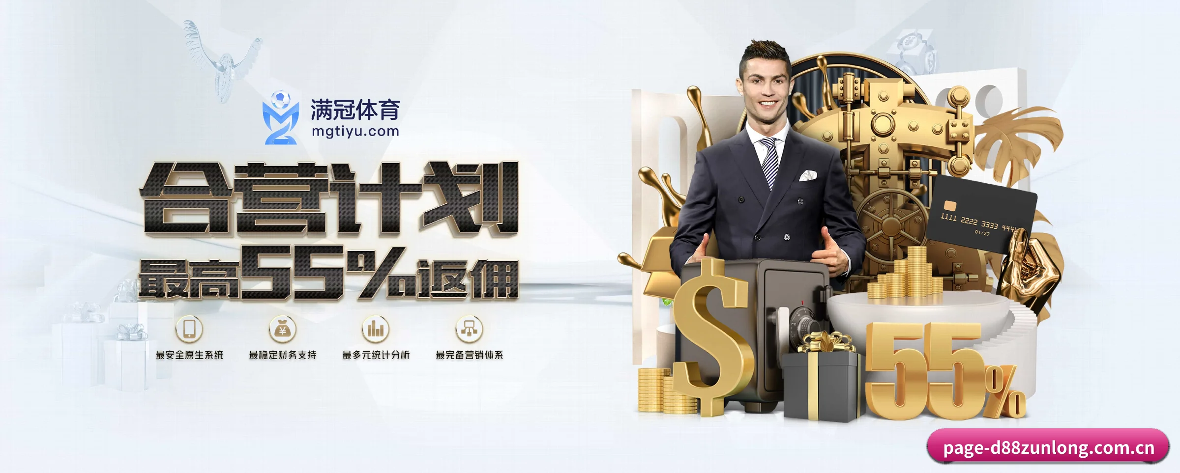 D88尊龙 APP