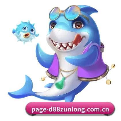 D88尊龙 APP
